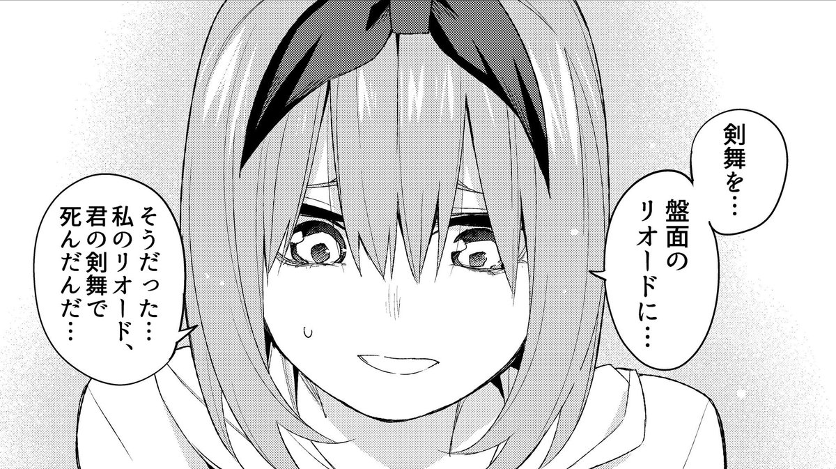 Voiのゴーレム 使い勝手が良さそうな文字コラを雑に投げる