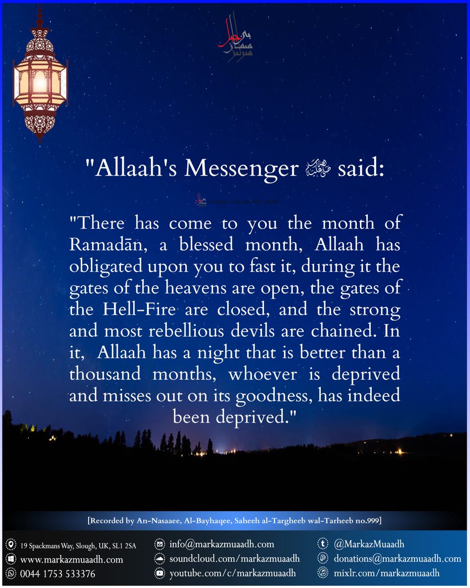 Markaz Mu dh A Blessed Month Soon Upon Us If In This Blessed Month We Do Not Rectify Ourselves And Increase In Goodness Then When Will We Change For The Better