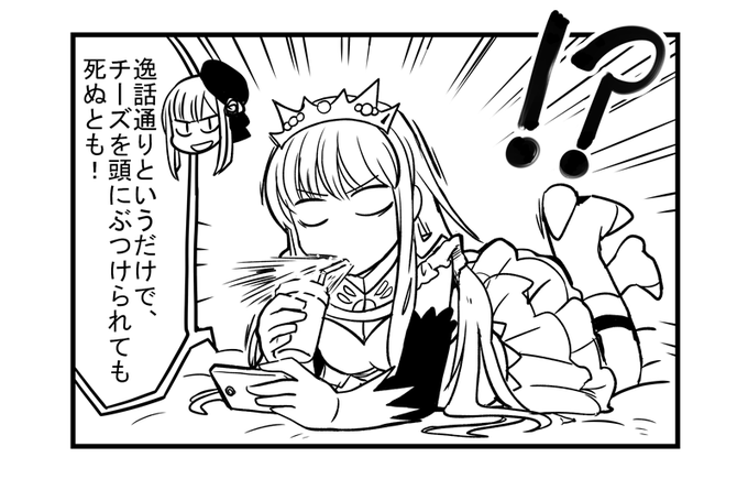 Fgo を含むマンガ一覧 いいね順 624ページ ツイコミ 仮 Fgo を含むマンガ一覧 いいね順 624ページ ツイコミ 仮