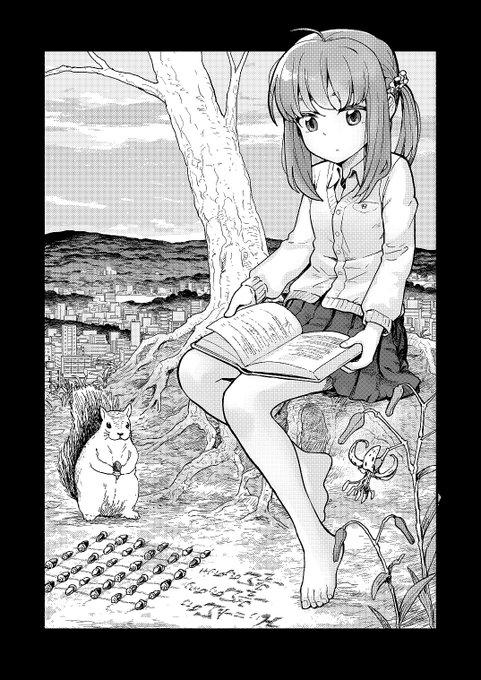 物理 
