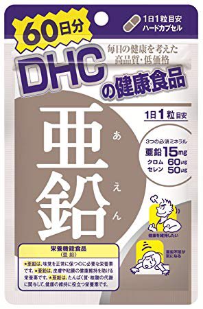 モコモコ على تويتر 顎ニキビが年中酷くてニキビ跡の赤みがたくさんあるのが悩みなのですが最近dhcのこのサプリ飲み始めたらあれよあれよと赤みが引いて肌荒れしにくくなってきたのでメモとしてツイート