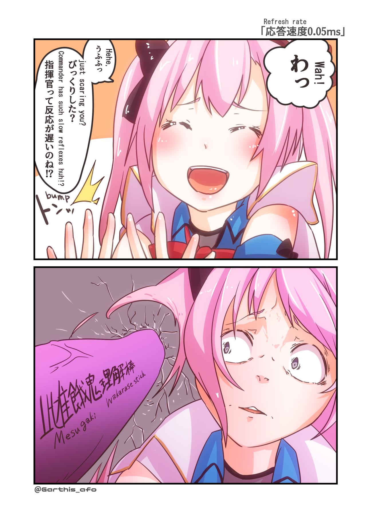 A F Oガド 在 Twitter 上 これで理解ったか あまり大人をからかうなよ 外国人ニキ達が多くフォローしてくれた ので英訳も載せたゾ アズールレーン サラトガ 雌餓鬼理解棒 T Co Etvi0fualf Twitter