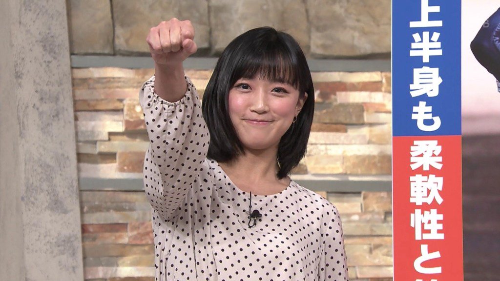野球速報ハチq 悲報 竹内由恵アナ 33 熱盛ー T Co Rc7cj2d26y T Co So2nsi00vn Twitter