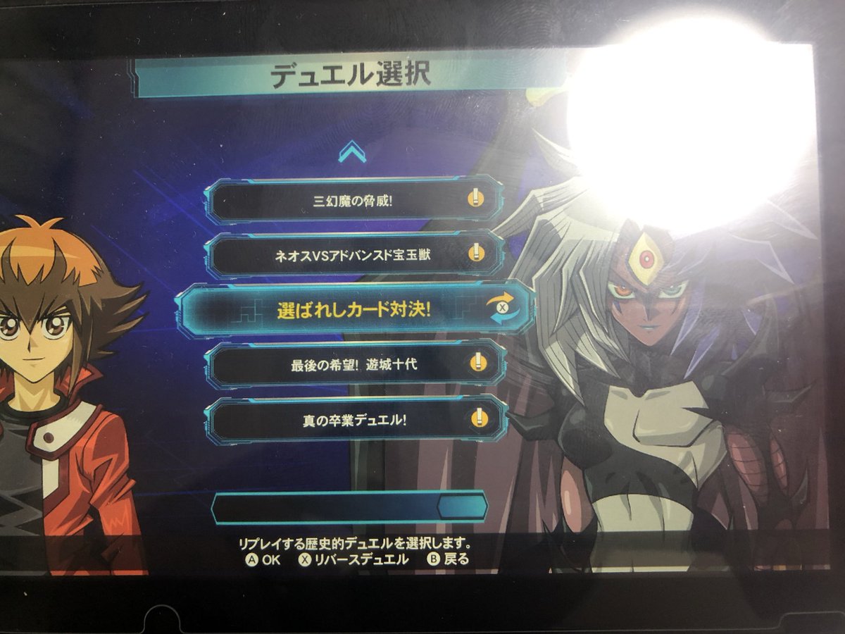 ゼル On Twitter あーうん だめだ 遊戯王lotdギブアップです レア枠 ゼル On Twitter あーうん だめだ 遊戯王lotdギブアップです レア枠