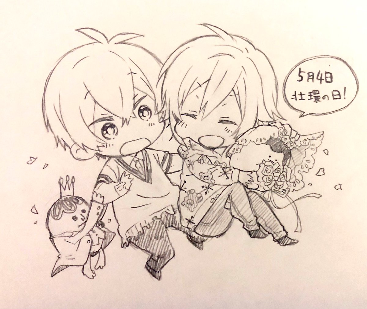 おめでとう〜!!今年も二人の事を見守っていたい!🎉✨🌱🍀 #壮環の日 