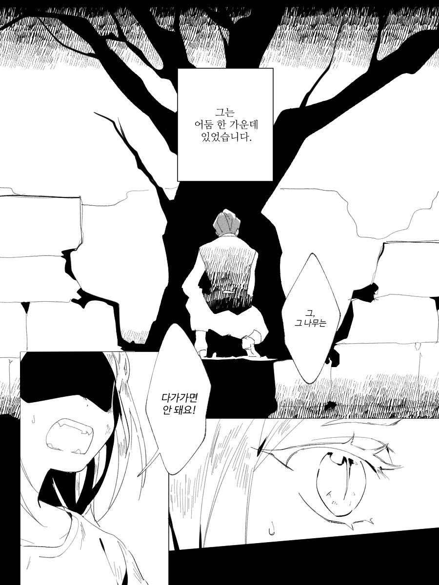 초뿌/초바 tweet media