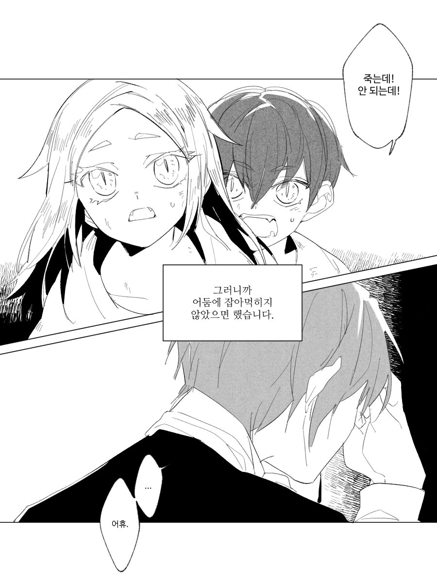 초뿌/초바 tweet media