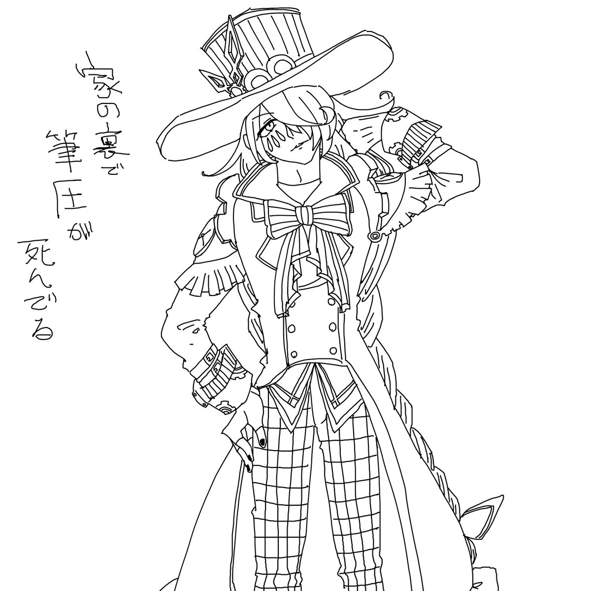 私を一番狂わせた男 