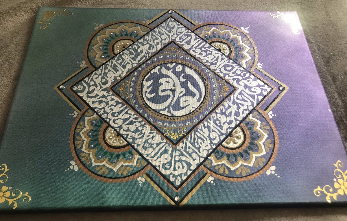 12” x 16” canvas, a customer has requested for their parentsSurah al-Israa, verse 23