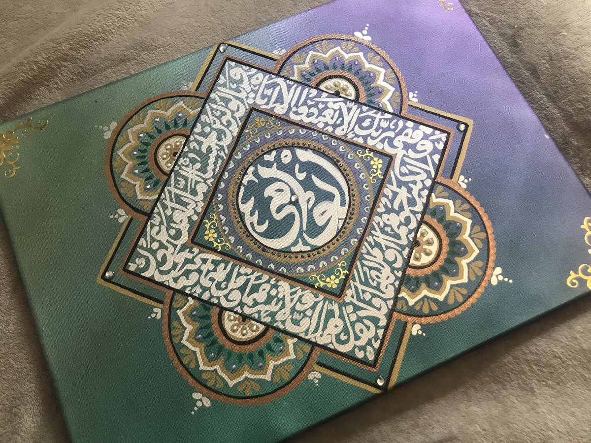 12” x 16” canvas, a customer has requested for their parentsSurah al-Israa, verse 23