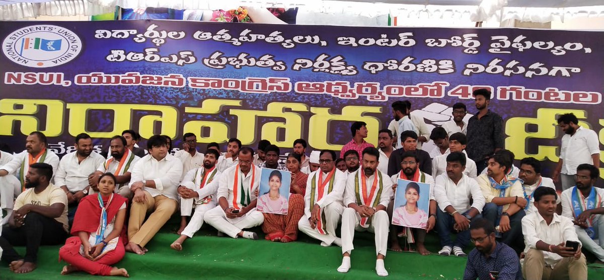 goud_palsam's tweet photo. Telangana youth congress @nsui's #HungerStrike against #TRS #KCR government on conducting irregularities in #IntermediateResults @IYC @PonnalaLaksmiah @OfficeOfKVR @INCIndia @INCTelangana #JusticeForStudents #IYCwithStudents #KCRFailedTelangana https://t.co/yaPBVR09dY https://t.co/CyCKt3LOFE