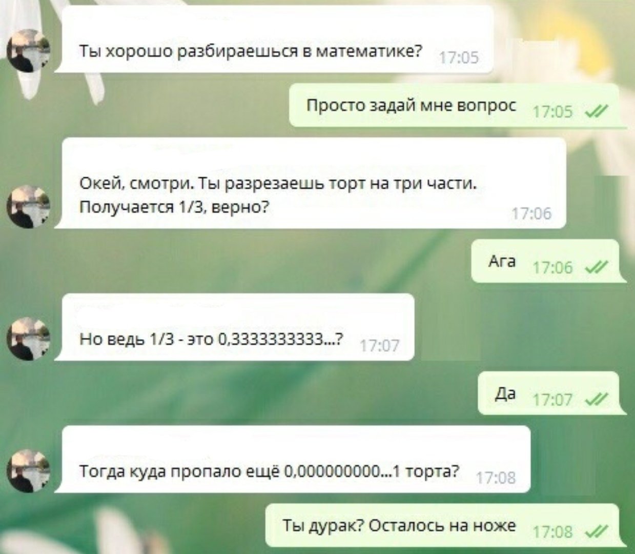 Смешные комментарии