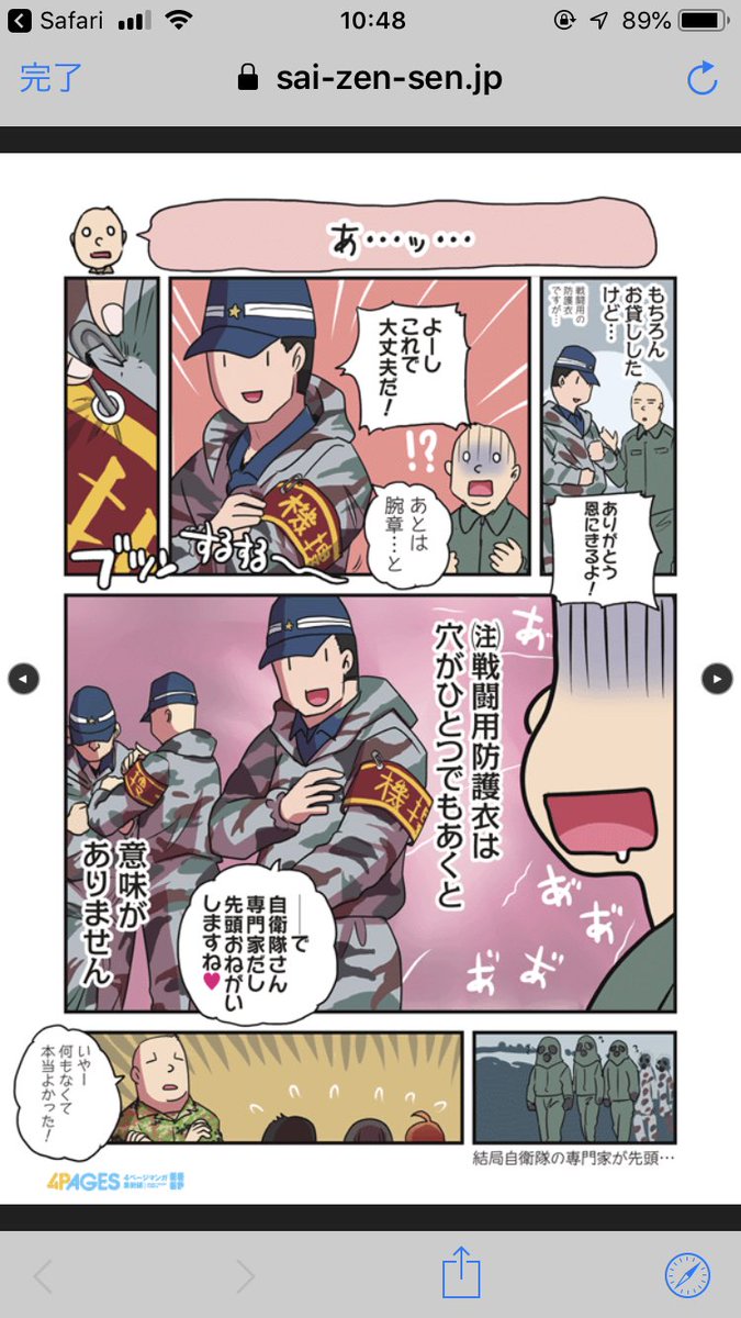 Images Of まりんこゆみ Japaneseclass Jp Images Of まりんこゆみ Japaneseclass Jp