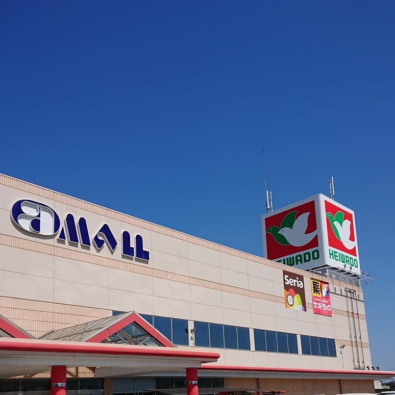 平和堂愛知川店 平和堂愛知川店