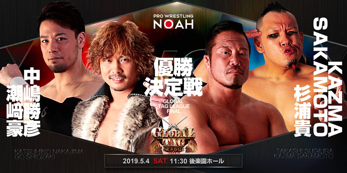 Image result for pro wrestling noah global tag league 2019