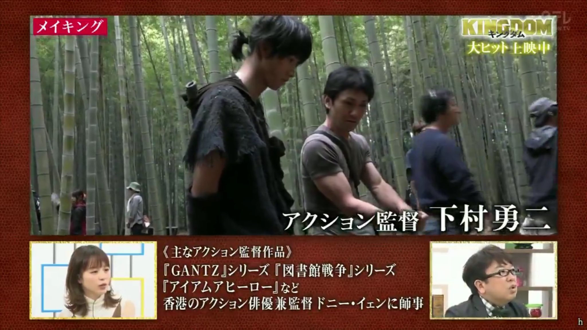 かみ 東京暇人では キングダム アクション監督 下村勇二 さんのコトもチラッとふれていたのね ファンとしてはもっと下村 監督のコトやってほしいぜ T Co 8zkn4pevtl Twitter