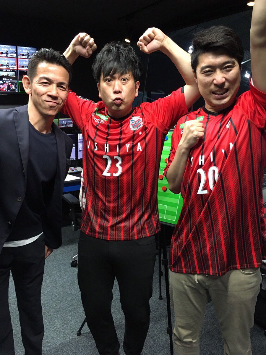Takemori_Takumi's tweet image. 今日は札幌ドーム!
北海道コンサドーレ札幌vsヴィッセル神戸!
試合前の12時45分頃から解説番組「スタジアムTV」です!
今回の解説テーマは「ポゼッションとサイドチェンジ」
一緒に応援しましょう!
#北海道コンサドーレ札幌
#スタジアムTV
#大森健作
#アップダウン