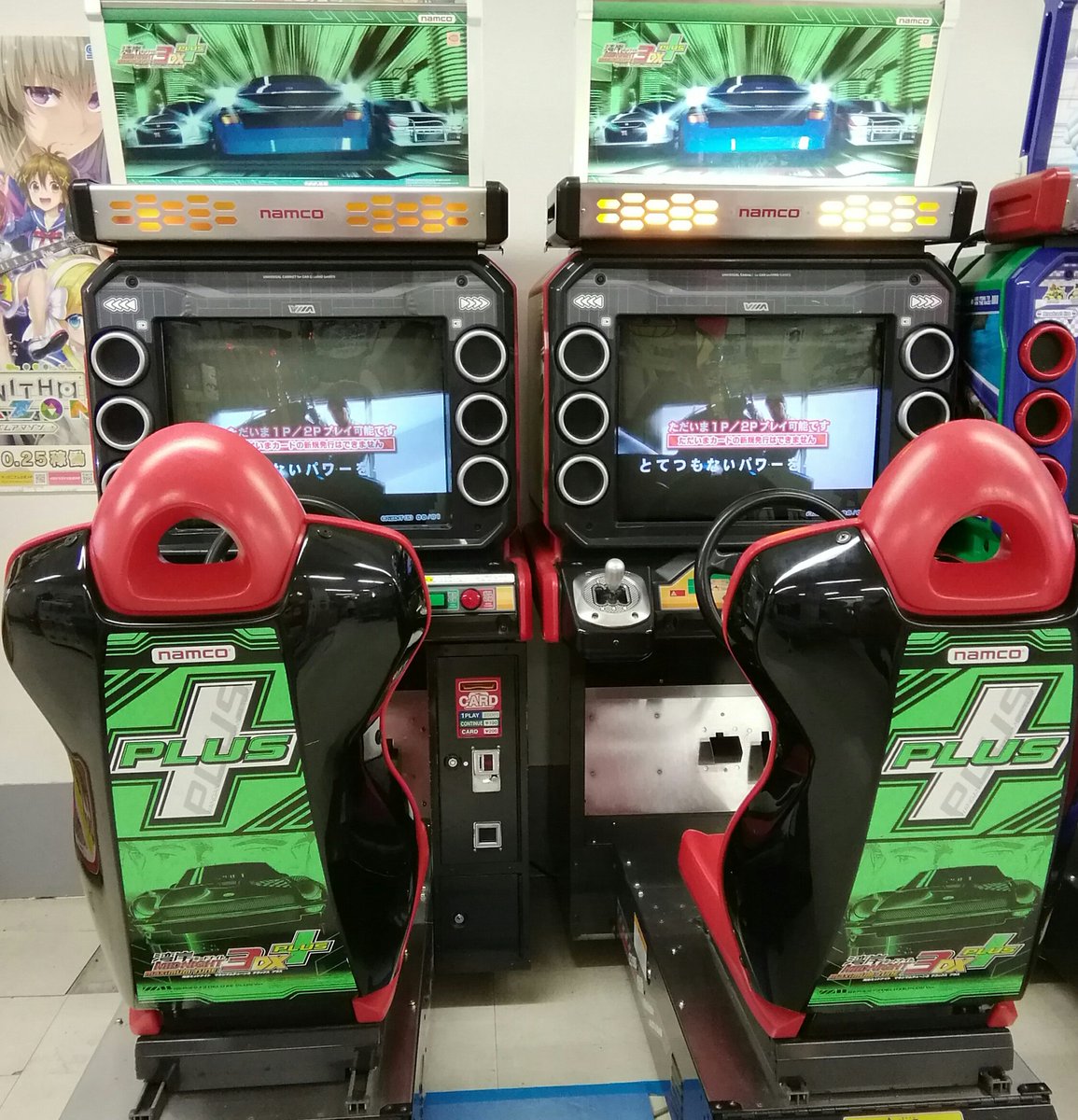 矢尾ゲームコロニー 湾岸ミッドナイト3 が入荷しました ゼームセンター 矢尾百貨店 矢尾ゲームコロニー 秩父 秩父観光