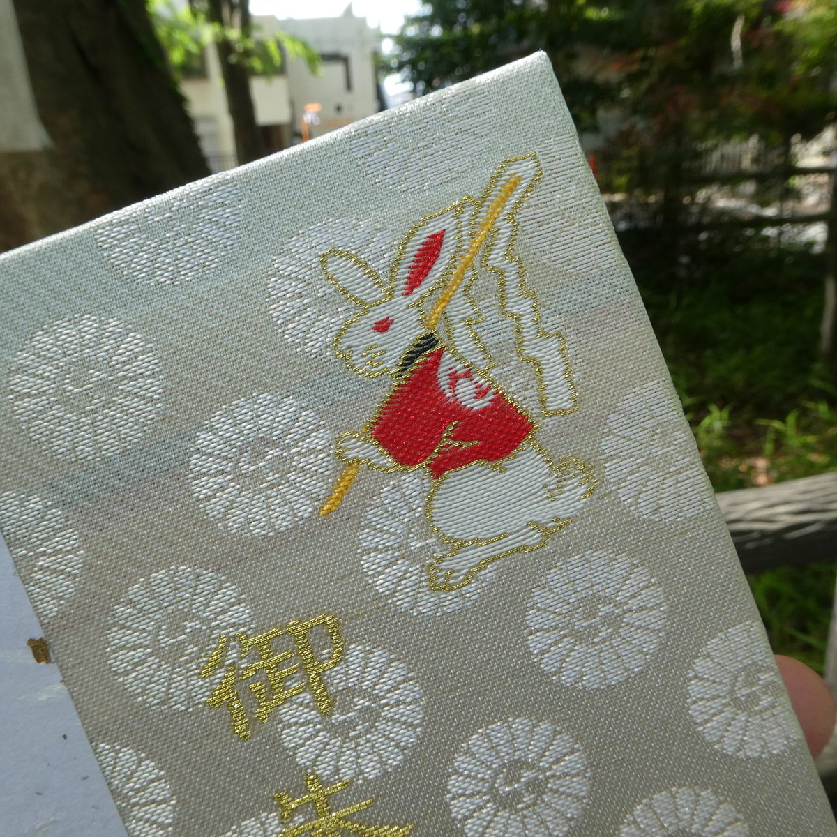もこもこ 西村晴子 サビ猫チャコとポンポン こちらは 調神社 オリジナルの 御朱印帳 ウサギ が配されています うさぎ 兎 つきのみや神社 御朱印 もこもこ 西村晴子 サビ猫チャコとポンポン こちらは 調神社 オリジナルの 御朱印帳 ウサギ が配されています うさぎ 兎 つきのみや神社 御朱印