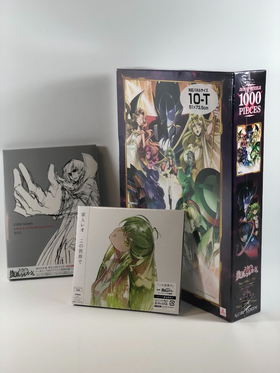 Funimation Are You Cosplaying To The Code Geass Movie This Weekend You Could Win A Merch Prize Pack Share Your Code Geass Cosplay Pics From The Theater When You See