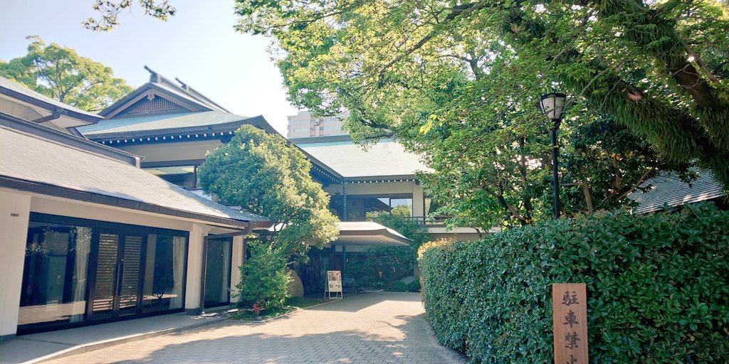 こんぶ お下がり お札 福箸 昆布茶 梅こんぶ茶 をいただきました 西宮神社 日供講社太々神楽祭 日供講社 末社講社 太々神楽祭 T Co Pwwmvedbhx Twitter