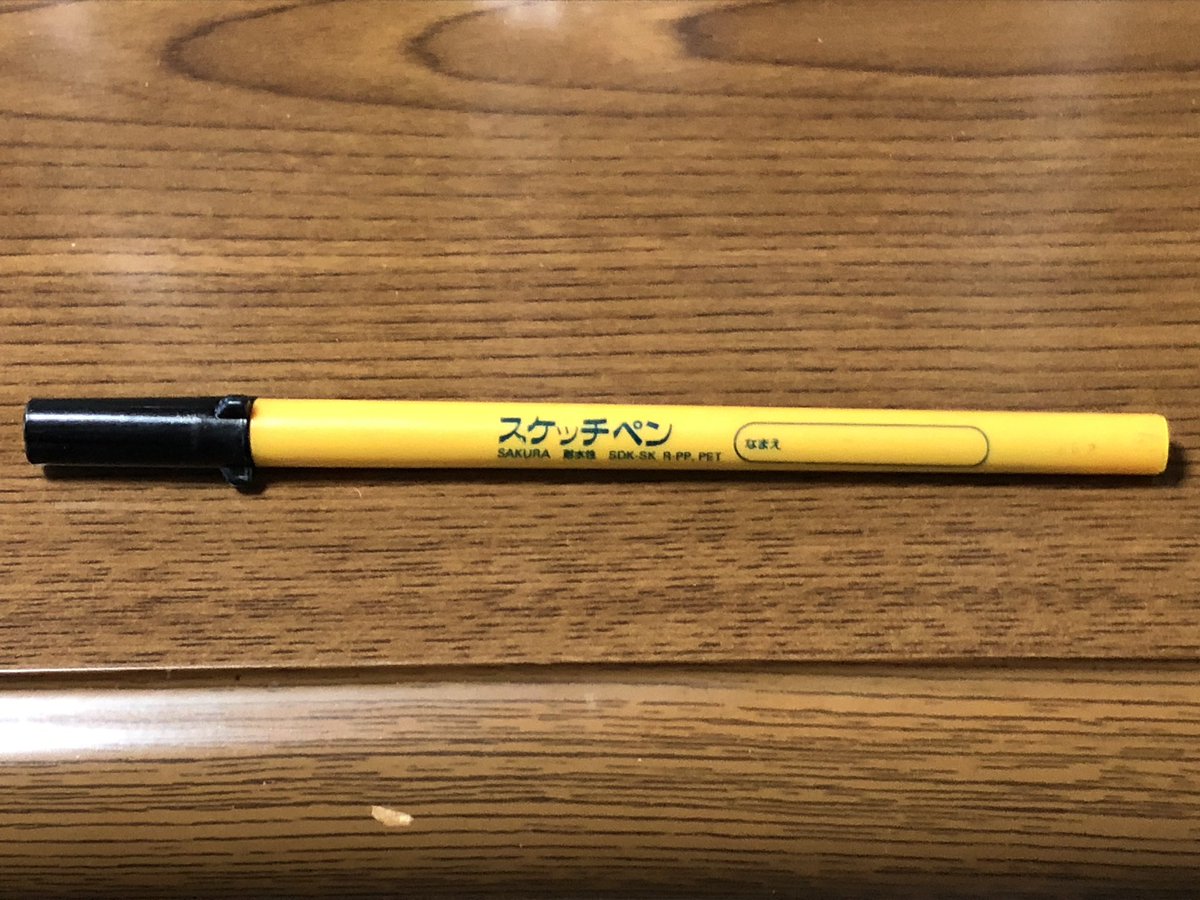 スケッチペン スケッチペン