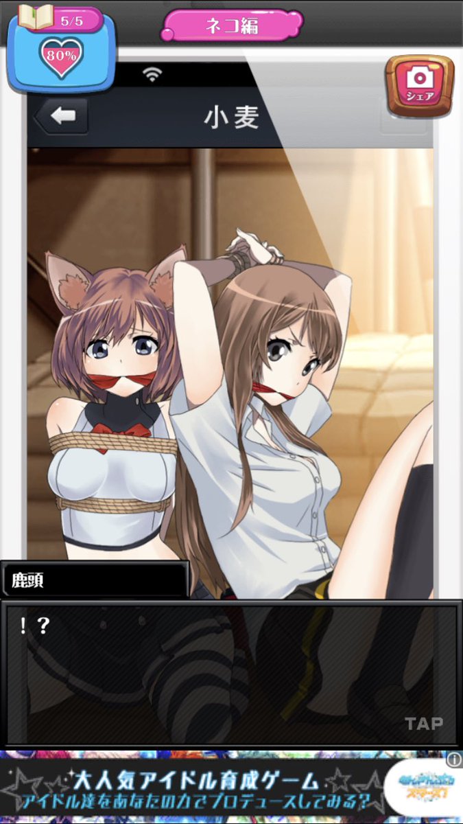 鹿頭 ししず A Twitter 小麦ぃ 擬人缶 T Co 9moww651pk Twitter 鹿頭 ししず A Twitter 小麦ぃ 擬人缶 T Co 9moww651pk Twitter