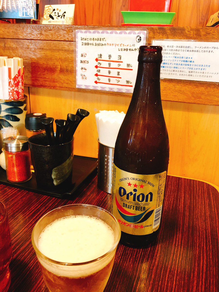 ryukyureds's tweet image. いくら量をコントロールしても、こんなご馳走食べたら太るわな。 #ラーメン #くろとん