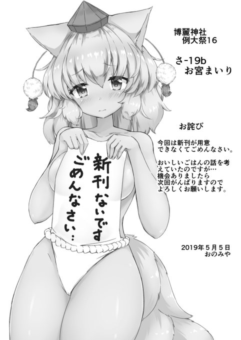 今回色々ありまして新刊ありません。
申し訳ございませんm(_ _)m 