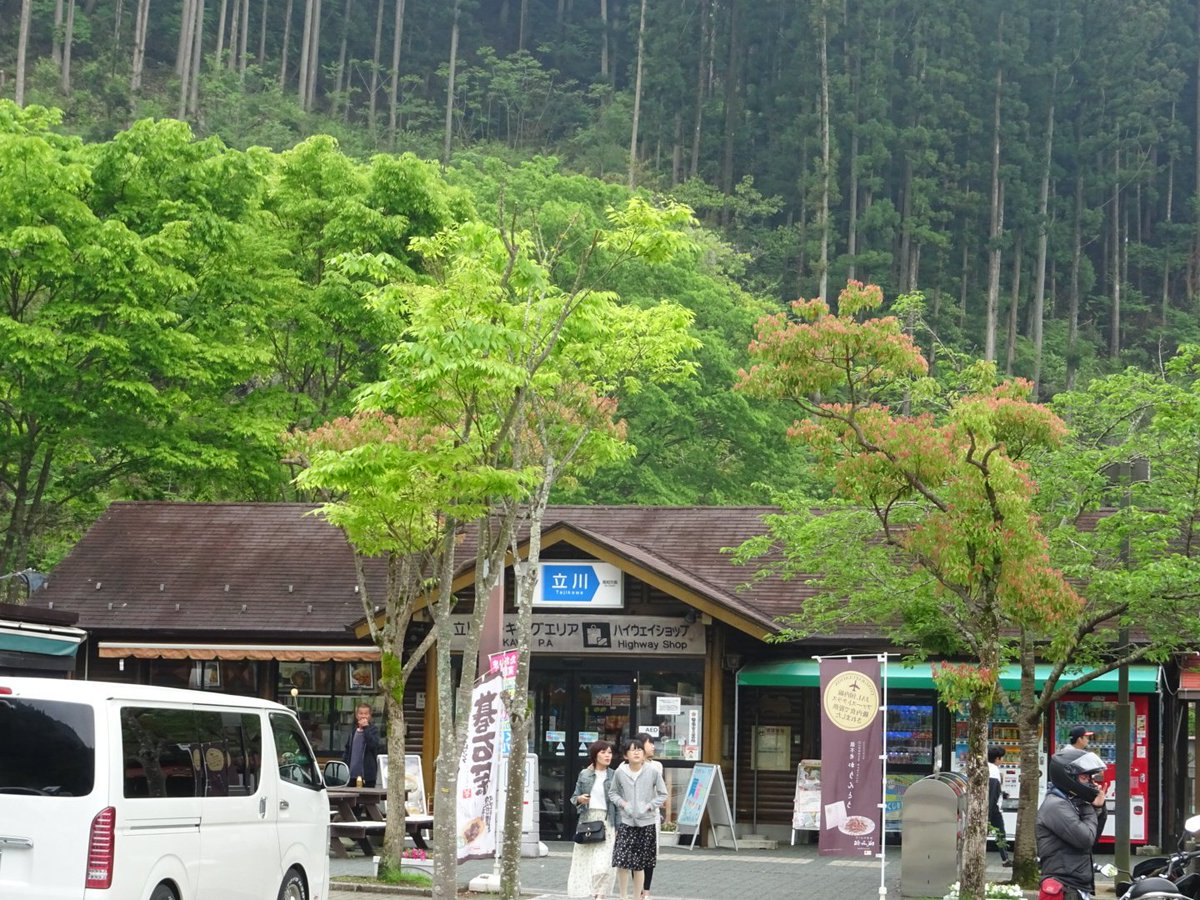 立川パーキングエリア