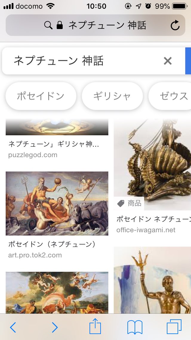 ぐりころ على تويتر ネプチューンオオカブトはどうしてカブトムシに海の神様の名前が付いているの 清水先生は 海にちなんでるわけではなく 神話の神様で強そうだから と言ってるけど ネプチューンオオカブトは角が3本ある ネプチューンが持ってる槍が3つに先が ぐりころ على تويتر ネプチューンオオカブトはどうしてカブトムシに海の神様の名前が付いているの 清水先生は 海にちなんでるわけではなく 神話の神様で強そうだから と言ってるけど ネプチューンオオカブトは角が3本ある ネプチューンが持ってる槍が3つに先が