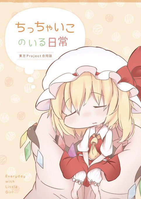 えんどろ のtwitterイラスト検索結果