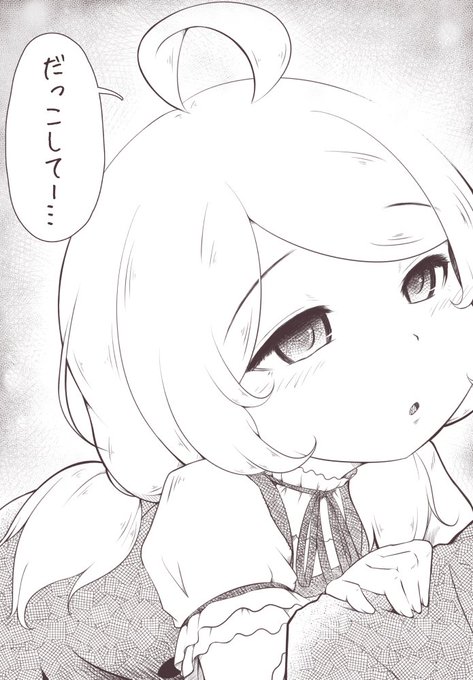 迫り方が艶こずえ
#遊佐こずえ 