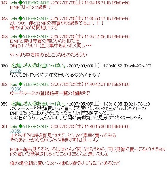 精鋭過去ログ暴威aさん の人気ツイート 2 Whotwi グラフィカルtwitter分析