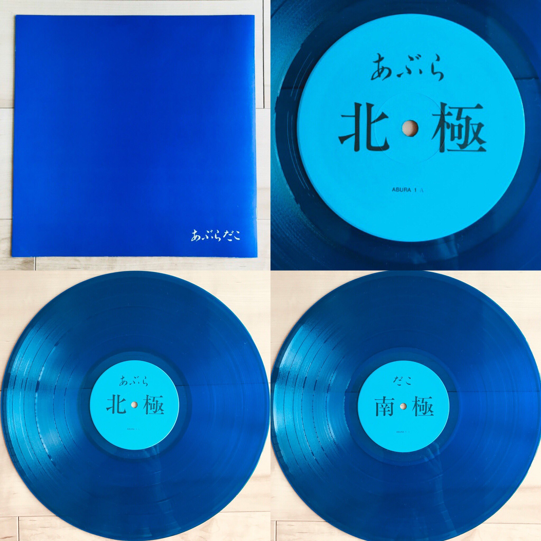 品質が完璧 あぶらだこ-S.T. Japan Orig.Blue Vinyl LP 青盤 veme.fi