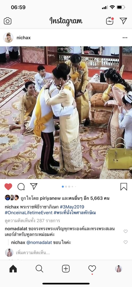 i5tay's tweet photo. ทูลกระหม่อมทรงพระเชลฟี่ กับพระเทพ ทรงพระน่ารักอะ ทุกพระองค์ด้วย  ดูแล้วยิ้มตามม ชอบอะไรแบบนี้ #พระราชพิธีบรมราชาภิเษก https://t.co/HiumOxiQBy