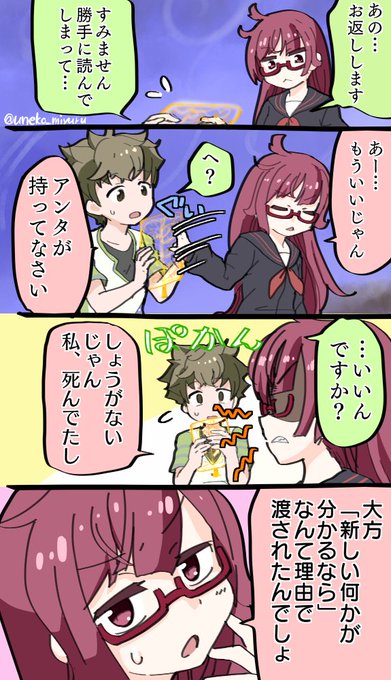 りょくちゃんのtwitterイラスト検索結果 古い順 りょくちゃんのtwitterイラスト検索結果 古い順
