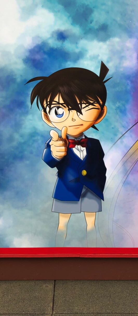江戸川コナン シャーロック ホームズ Twitter Search Twitter