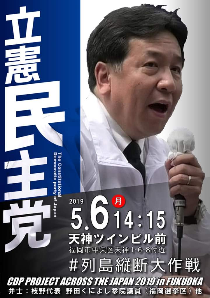 新井富美子オフィシャルサイト