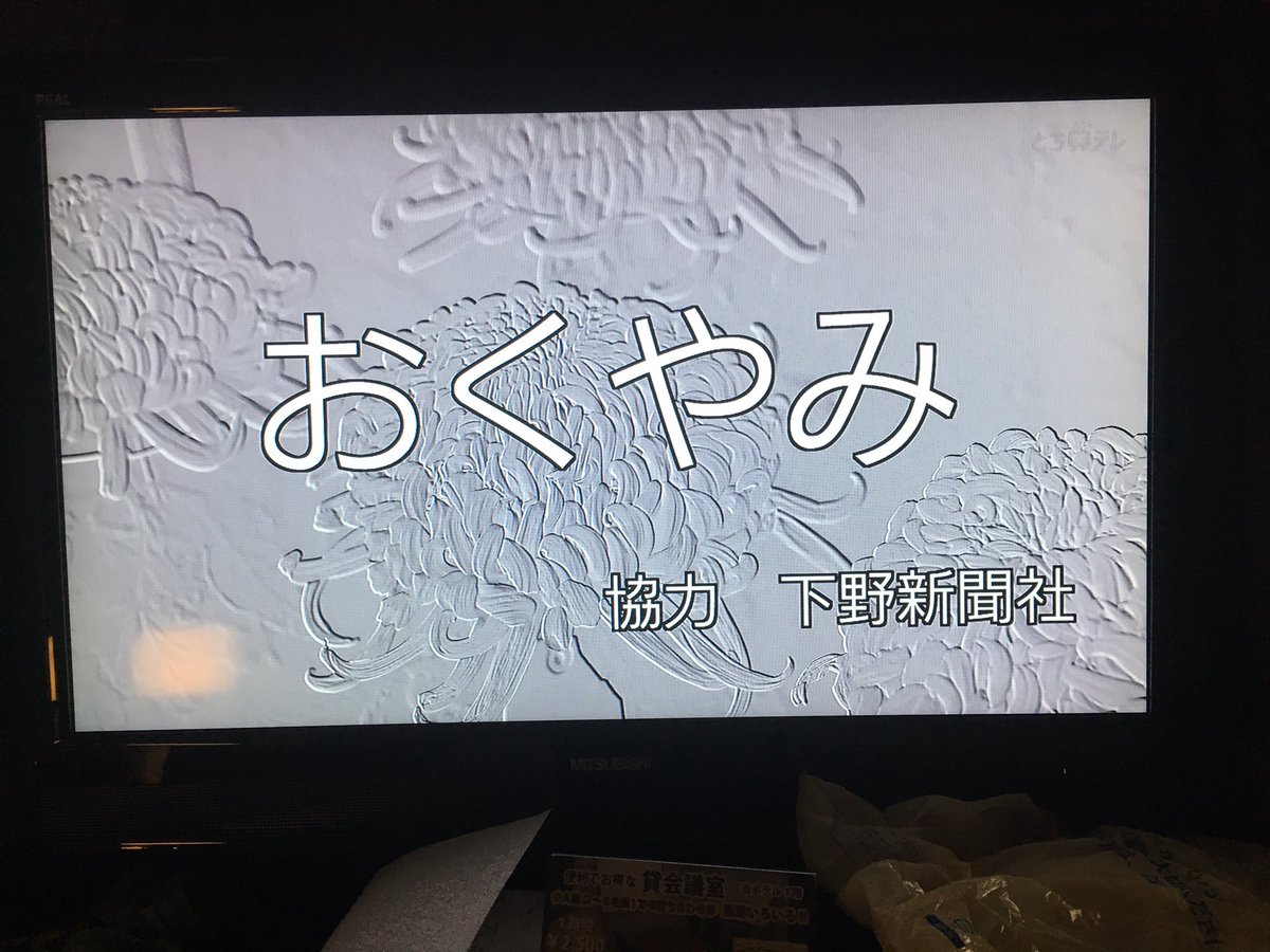 おくやみ のyahoo 検索 リアルタイム Twitter ツイッター を