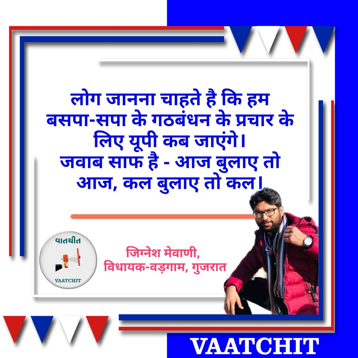 vaatchit tweet media