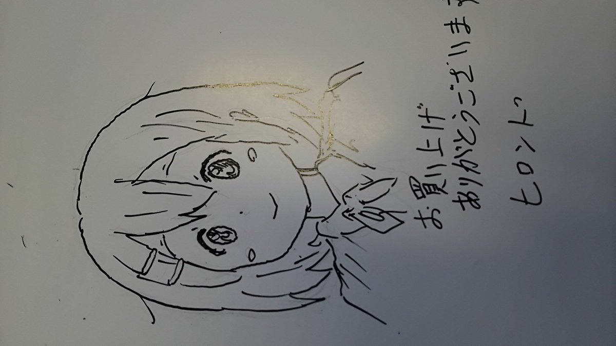 完売しました♪ありがとうございました 