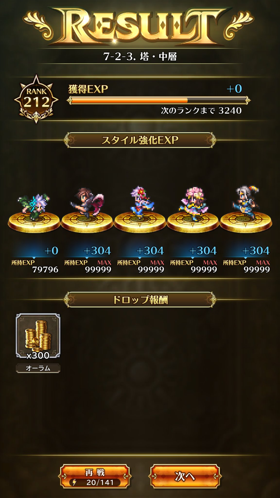 Kdora ロマサガrs Kdorars1 Twitter