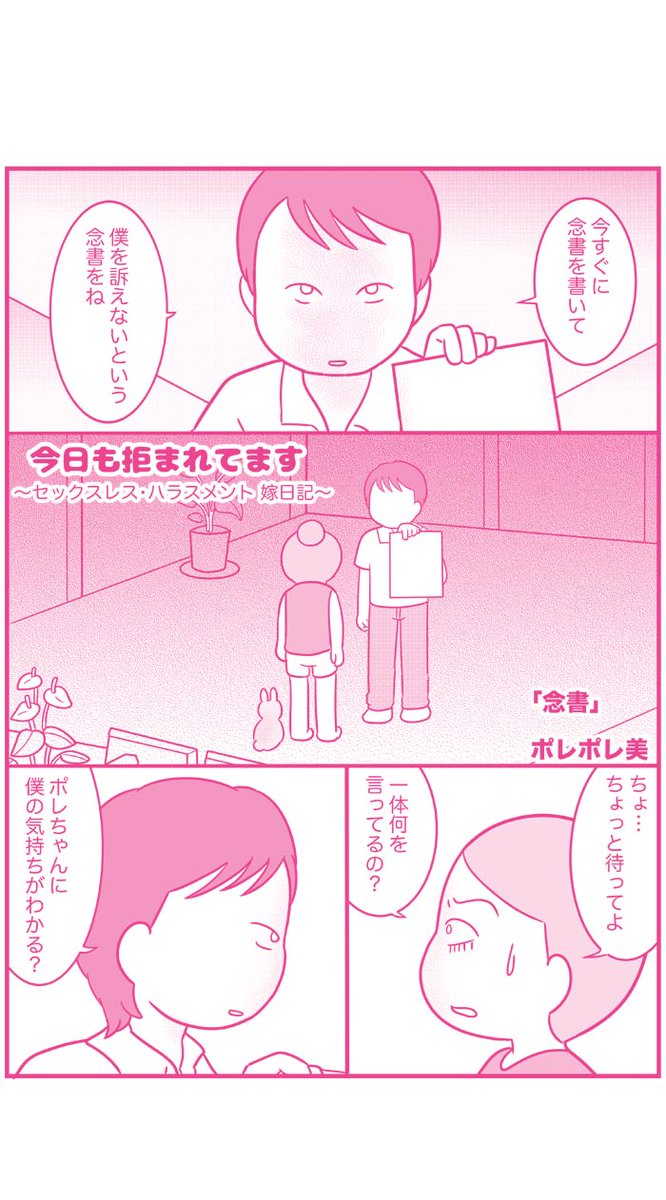 拒 て まれ も ます 無料 今日