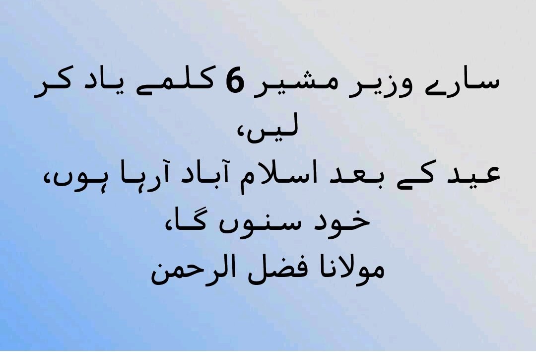 hashmi_huraira's tweet photo. #ReturnSecurity https://t.co/bbWJXa32kB