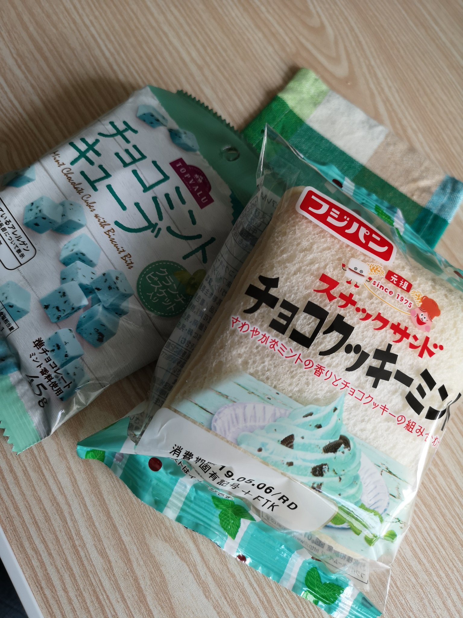チョコミントは歯みがき粉ではない。 SPINGEAR- STrUMPANZER Chocolate mint is not toothpaste
