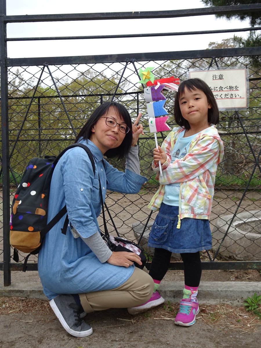 小諸市動物園 公式 わくわくイベント ミニ鯉のぼり メッセージカード作り 5月1 6日 9 00 16 00みんなでミニ鯉のぼりをつくろう みんなのすてきな鯉のぼり を紹介するよ 小諸市動物園 わくわくイベント ミニ鯉のぼり作り