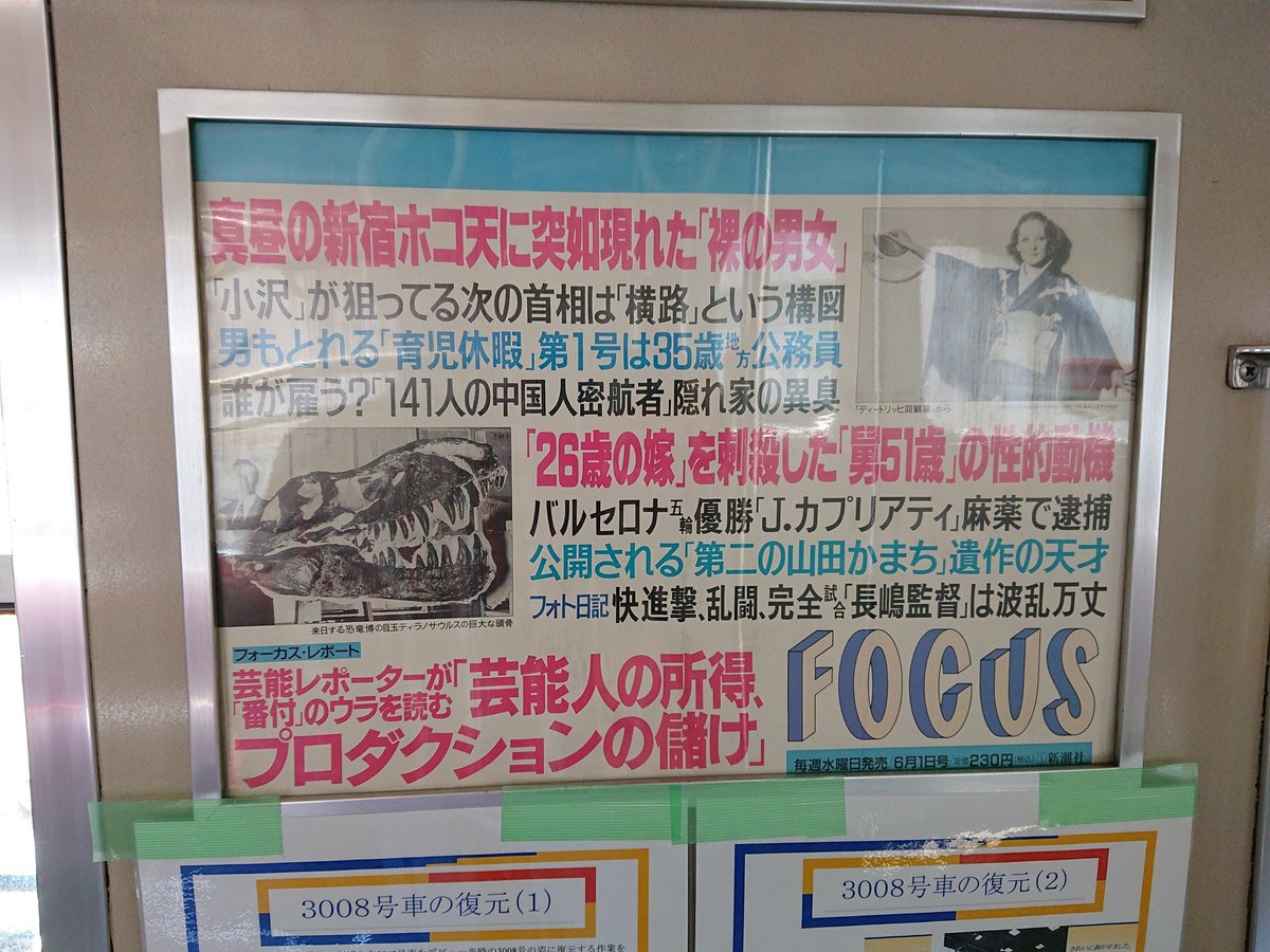 モボ105 西武時代の清原のビタシーゴールド モボ105 西武時代の清原のビタシーゴールド