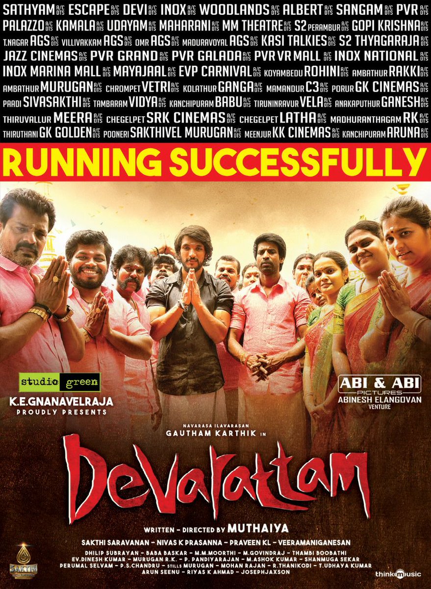 StudioGreen2's tweet image. . #தேவராட்டம்  #Devarattam குடும்பங்கள் கொண்டாடும் வெற்றி 👍  

@dir_muthaiya 
@Gautham_Karthik @mohan_manjima @sooriofficial @thinkmusicindia @nivaskprasanna @Cinemainmygenes @sakthisaracam @RIAZtheboss