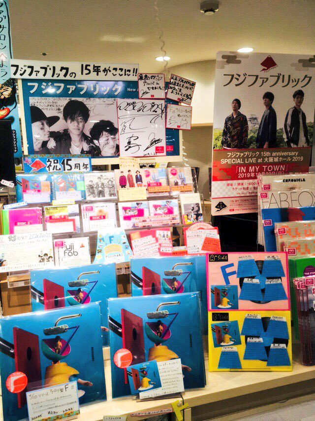 フジファブリック